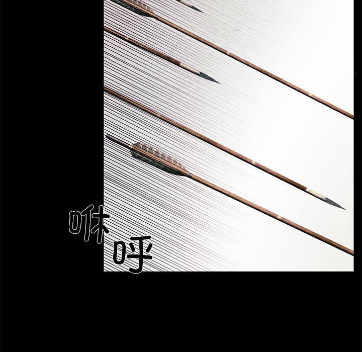 第74话-狂眼-Ra-Hye（第17张）