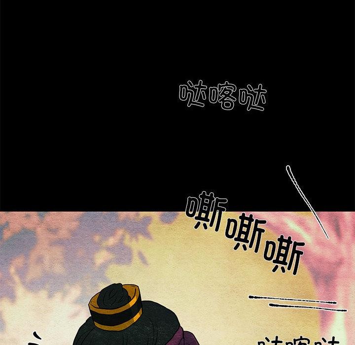第74话-狂眼-Ra-Hye（第22张）