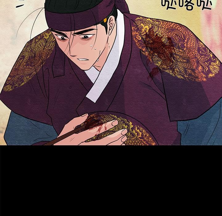 第74话-狂眼-Ra-Hye（第23张）