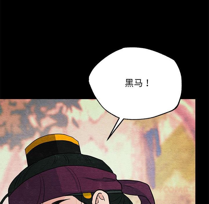 第74话-狂眼-Ra-Hye（第24张）