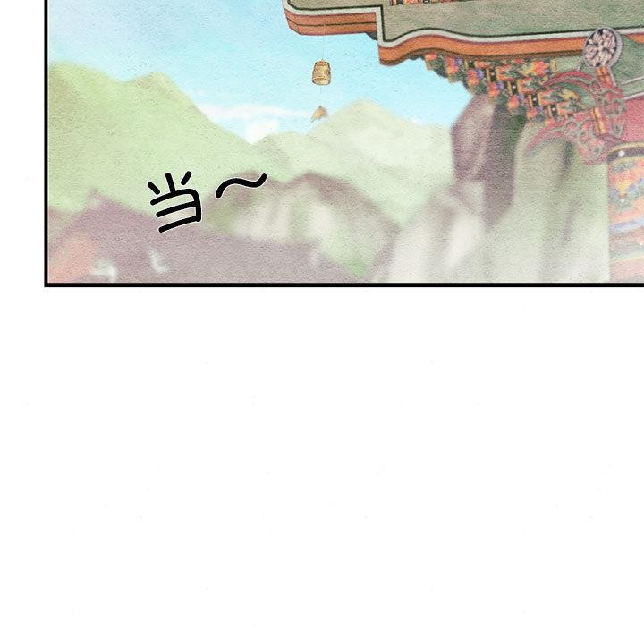 第75话-狂眼-Ra-Hye（第7张）