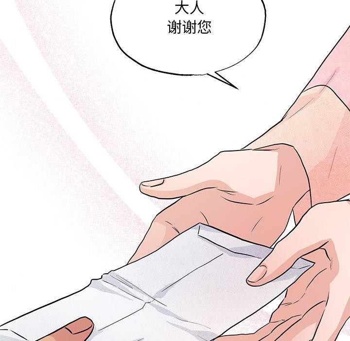 第75话-狂眼-Ra-Hye（第14张）