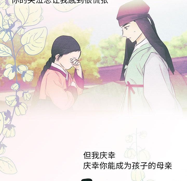 第75话-狂眼-Ra-Hye（第32张）