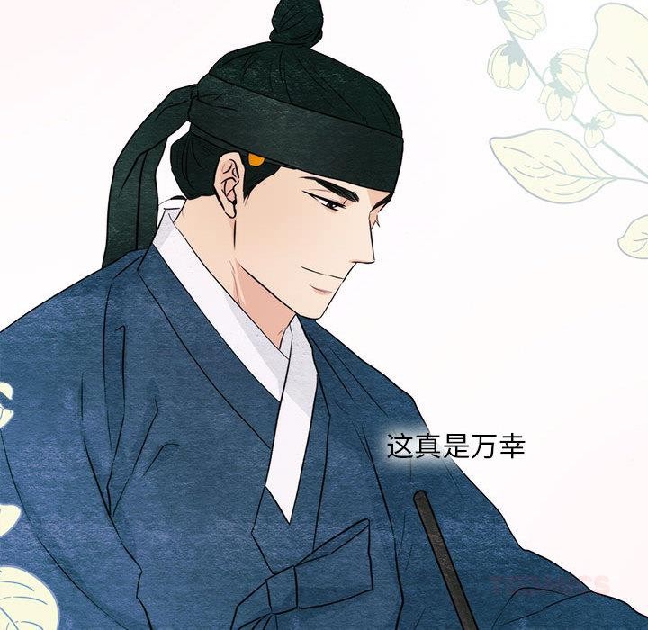 第75话-狂眼-Ra-Hye（第33张）