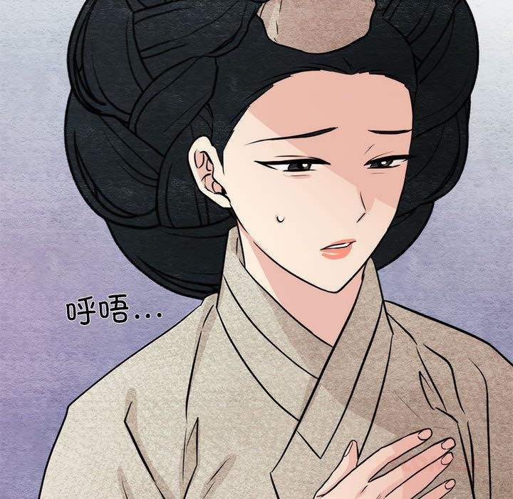 第76话-狂眼-Ra-Hye（第12张）