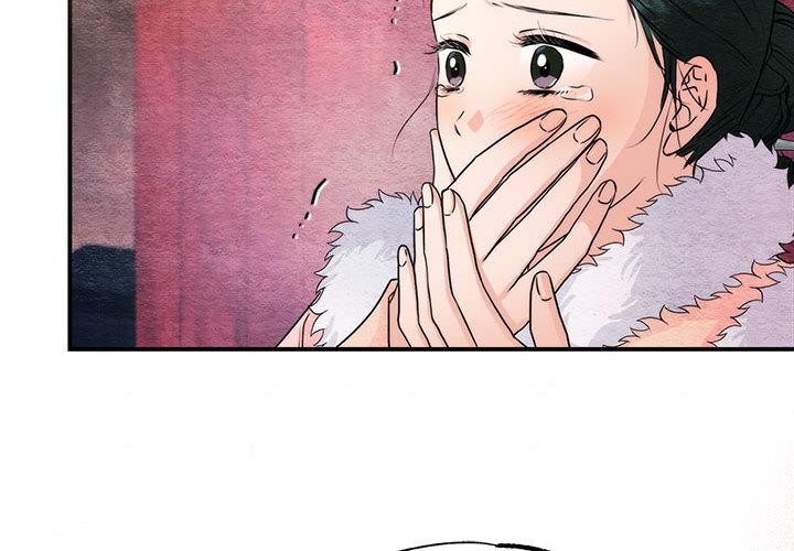 第77话-狂眼-Ra-Hye（第2张）