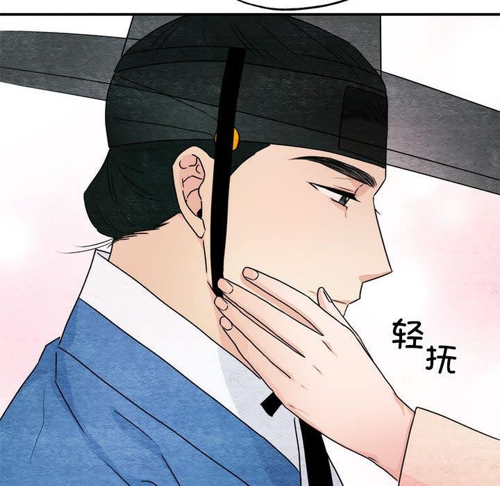 第77话-狂眼-Ra-Hye（第16张）