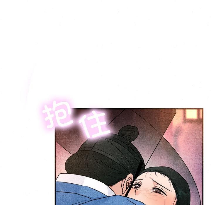 第77话-狂眼-Ra-Hye（第19张）