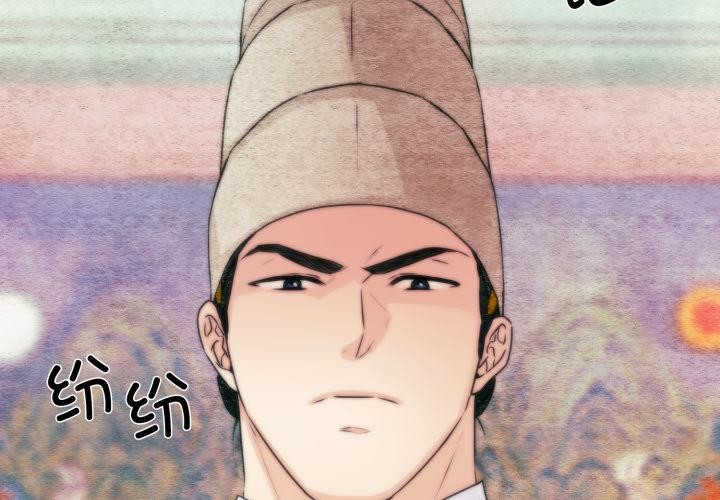 第78话-狂眼-Ra-Hye（第2张）