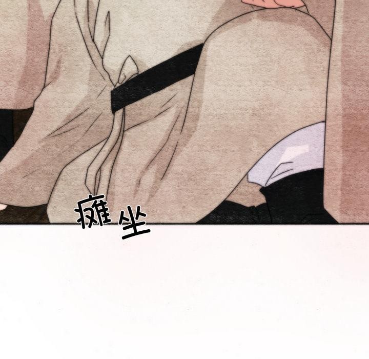 第78话-狂眼-Ra-Hye（第6张）