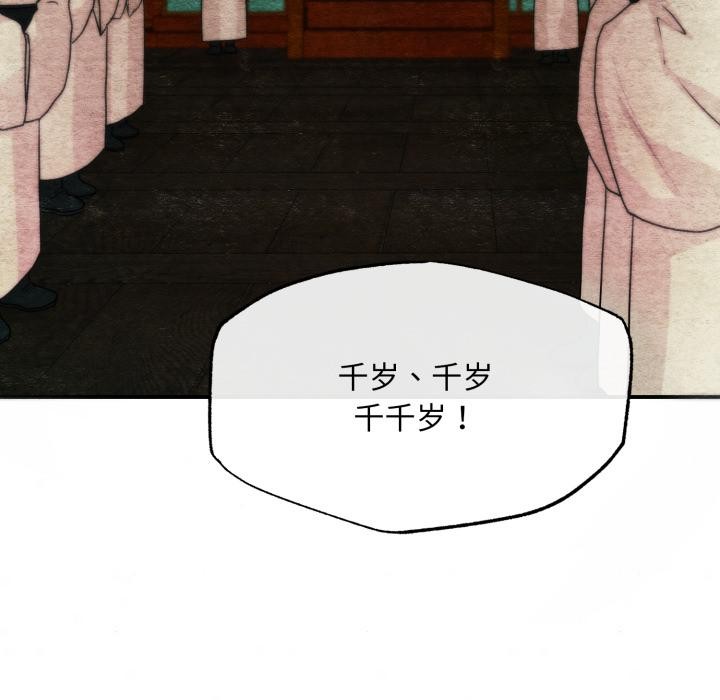 第78话-狂眼-Ra-Hye（第11张）