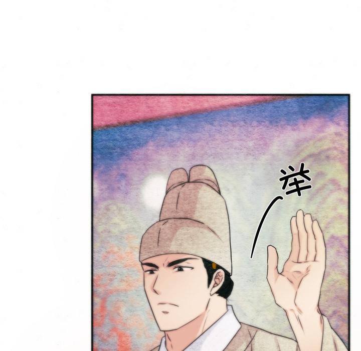 第78话-狂眼-Ra-Hye（第12张）