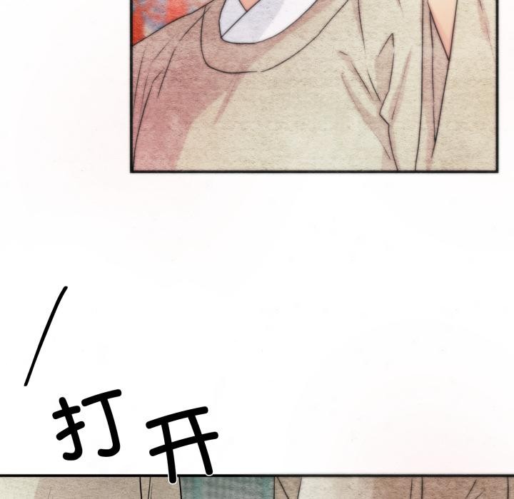 第78话-狂眼-Ra-Hye（第13张）