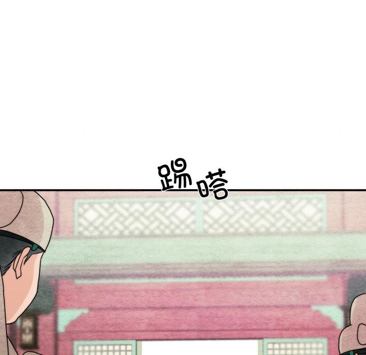 第78话-狂眼-Ra-Hye（第15张）