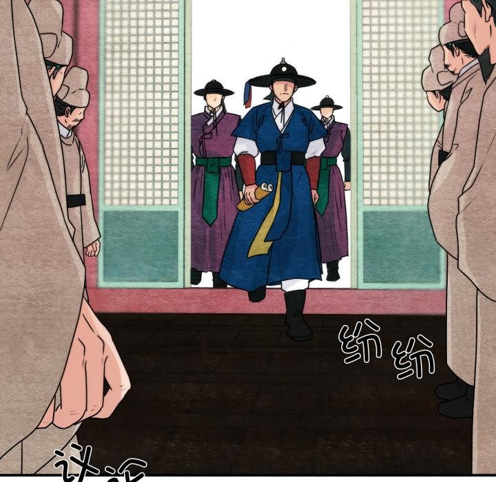 第78话-狂眼-Ra-Hye（第16张）