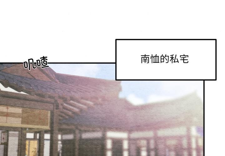 第79话-狂眼-Ra-Hye（第1张）