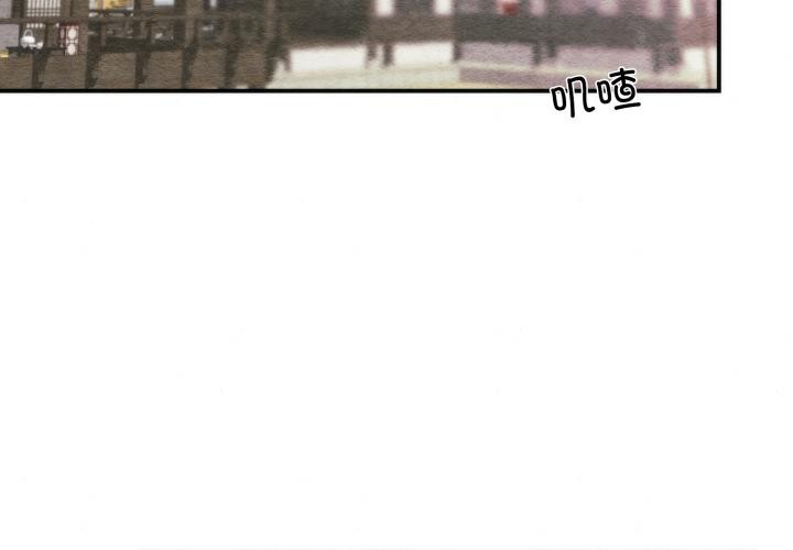 第79话-狂眼-Ra-Hye（第2张）