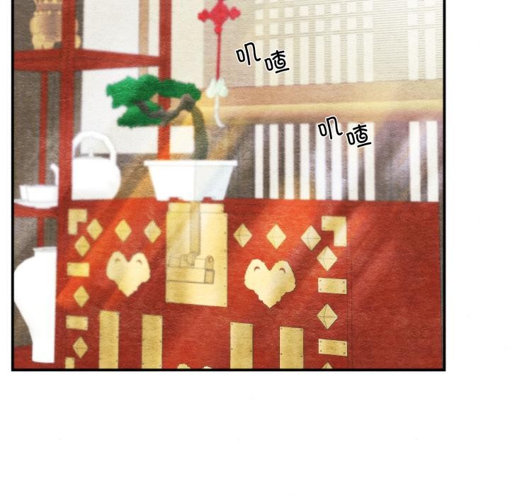 第79话-狂眼-Ra-Hye（第23张）
