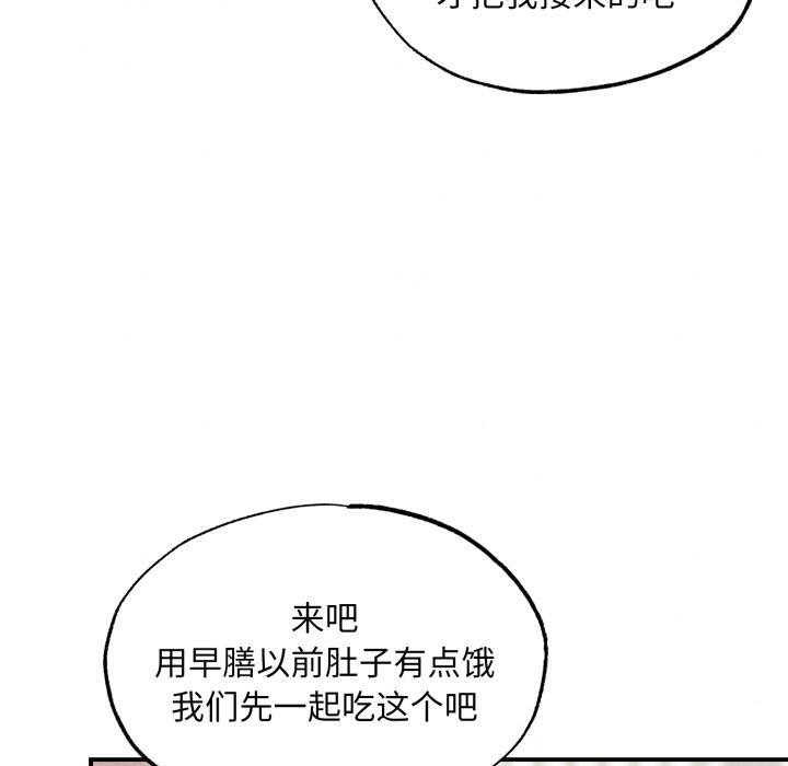 第79话-狂眼-Ra-Hye（第30张）