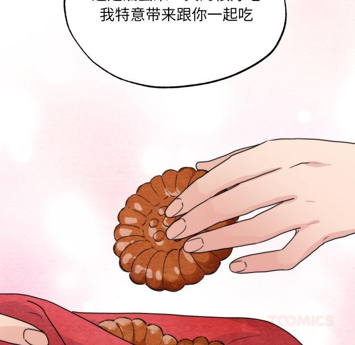 第79话-狂眼-Ra-Hye（第33张）
