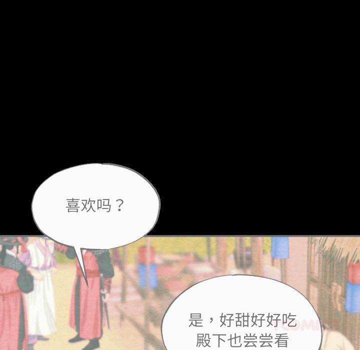 第79话-狂眼-Ra-Hye（第39张）