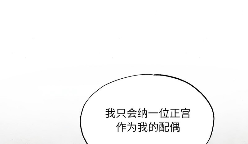 第80话-狂眼-Ra-Hye（第10张）