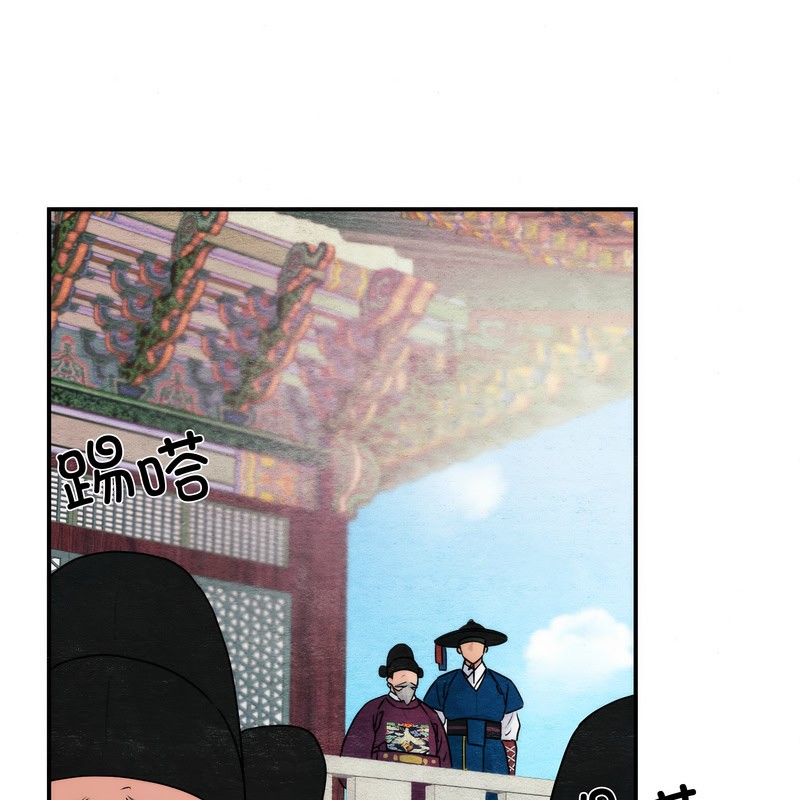 第80话-狂眼-Ra-Hye（第25张）