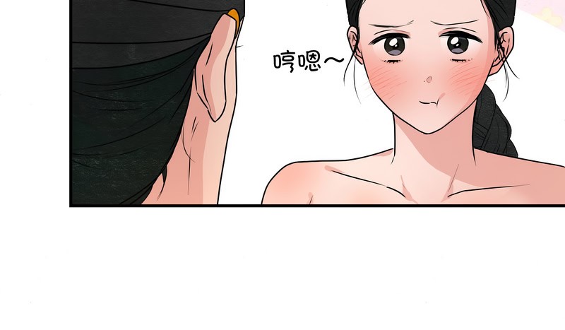 第81话-狂眼-Ra-Hye（第10张）