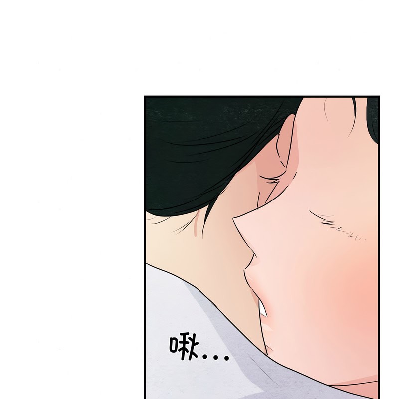 第81话-狂眼-Ra-Hye（第15张）