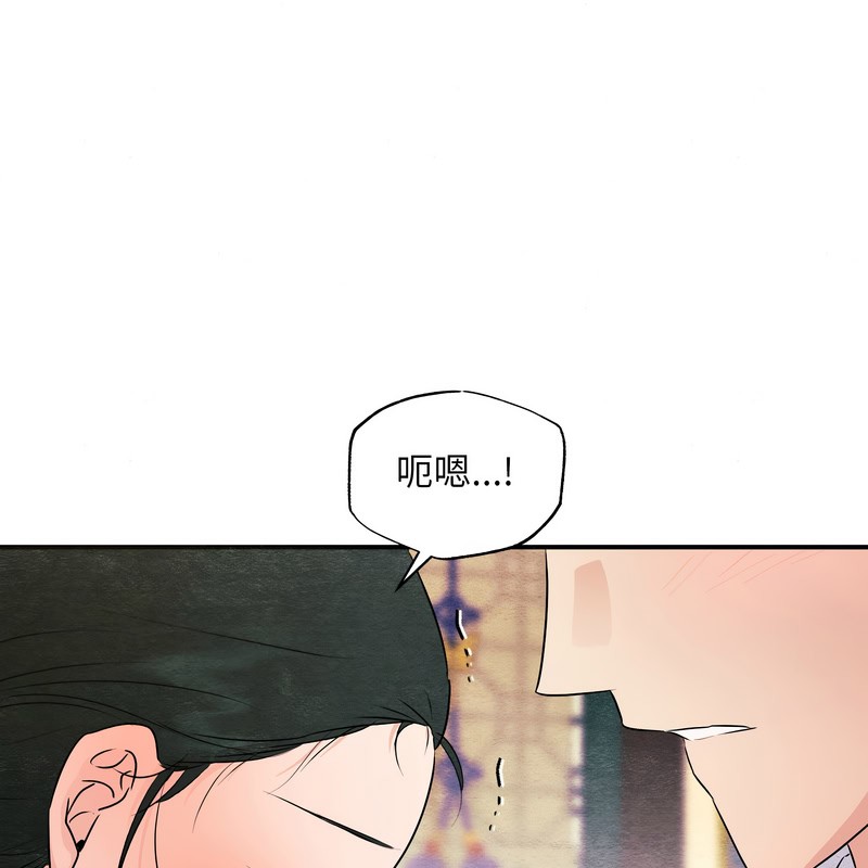 第81话-狂眼-Ra-Hye（第23张）
