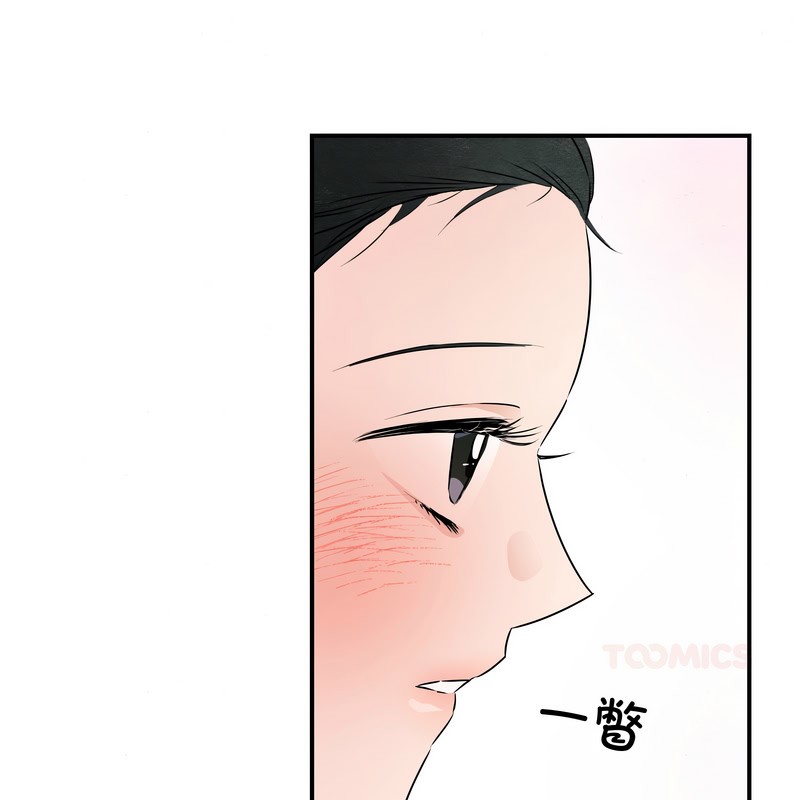 第81话-狂眼-Ra-Hye（第25张）