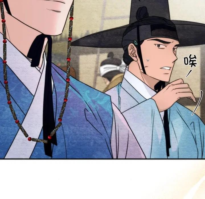 第83话-狂眼-Ra-Hye（第6张）