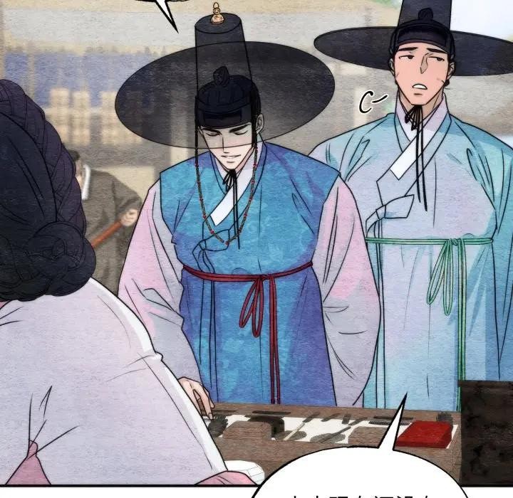 第83话-狂眼-Ra-Hye（第16张）