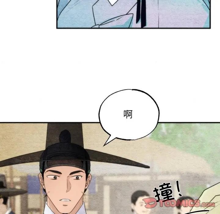 第83话-狂眼-Ra-Hye（第26张）