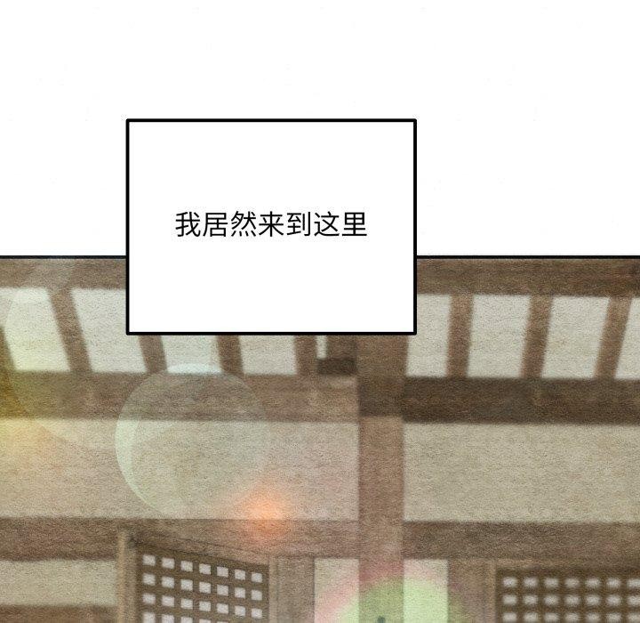 第84话-狂眼-Ra-Hye（第5张）