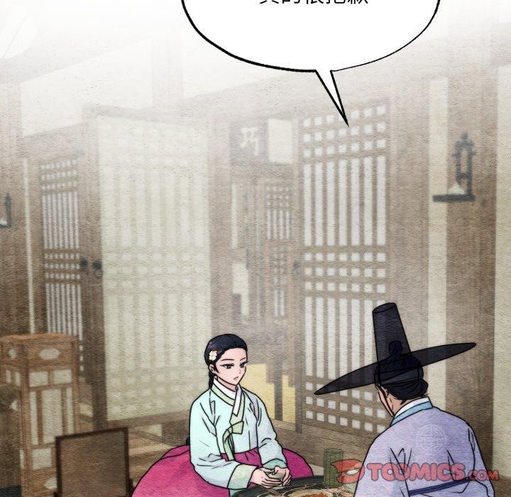 第84话-狂眼-Ra-Hye（第27张）