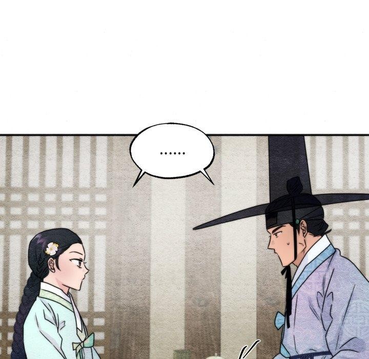 第84话-狂眼-Ra-Hye（第29张）