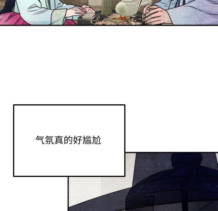 第84话-狂眼-Ra-Hye（第30张）