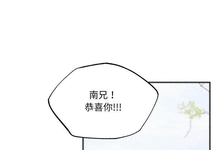 第85话-狂眼-Ra-Hye（第1张）