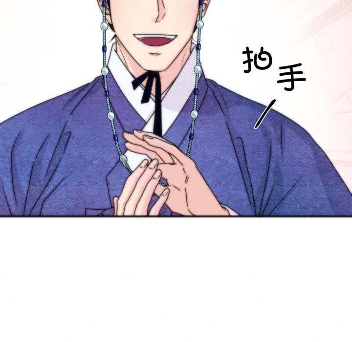 第85话-狂眼-Ra-Hye（第5张）