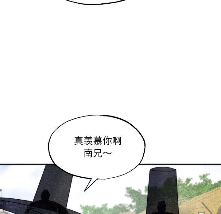 第85话-狂眼-Ra-Hye（第11张）