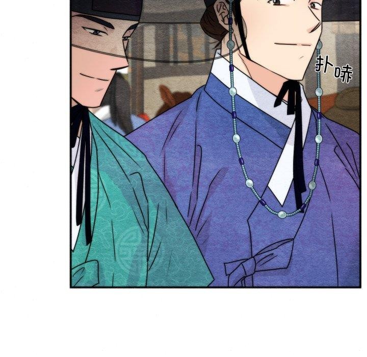 第85话-狂眼-Ra-Hye（第17张）