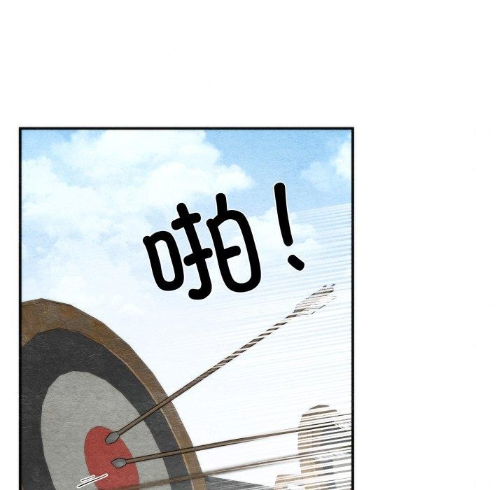 第85话-狂眼-Ra-Hye（第23张）