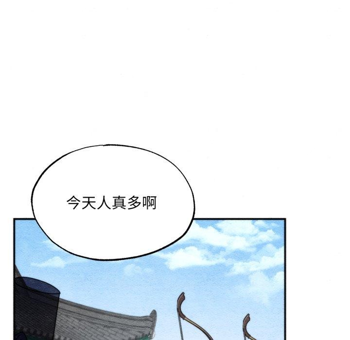 第85话-狂眼-Ra-Hye（第29张）