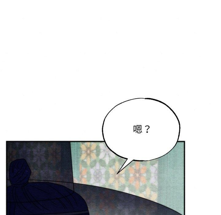 第85话-狂眼-Ra-Hye（第35张）