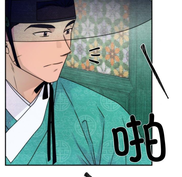 第85话-狂眼-Ra-Hye（第36张）