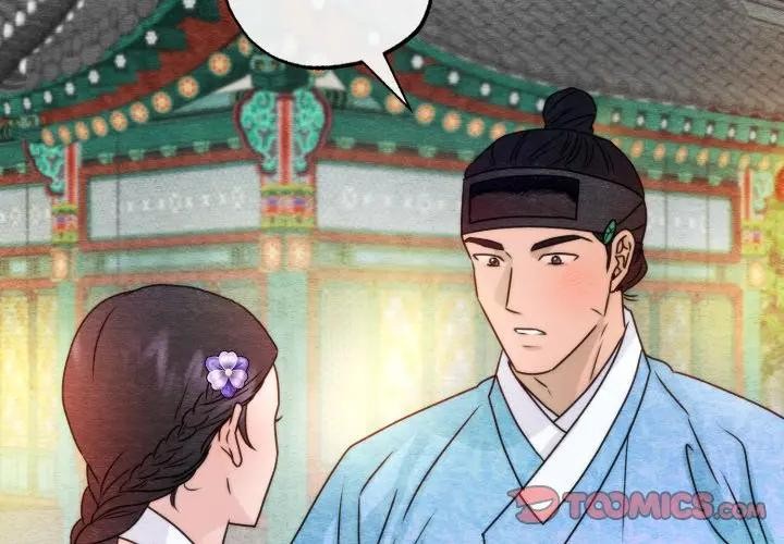 第86话-狂眼-Ra-Hye（第2张）