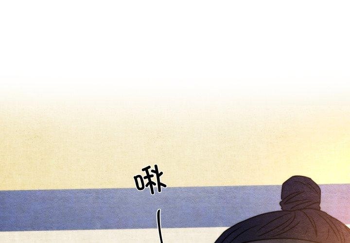 第87话-狂眼-Ra-Hye（第1张）