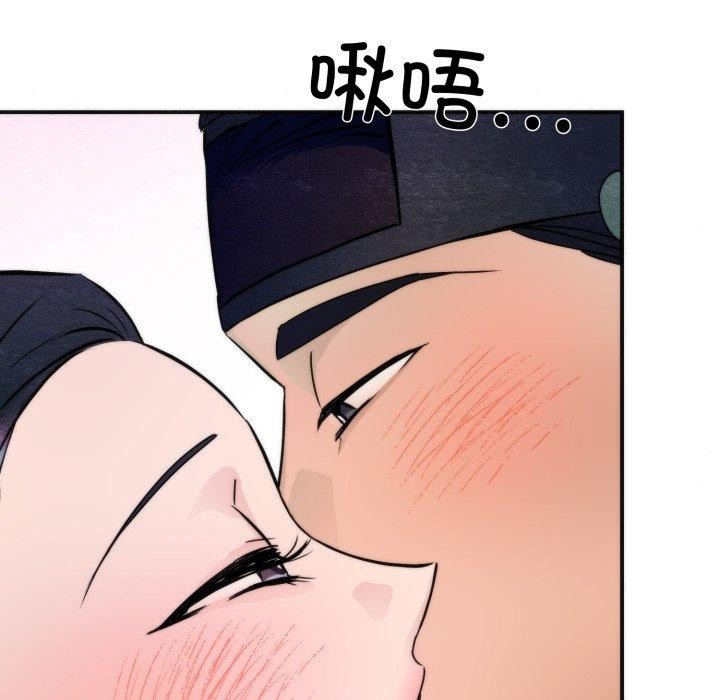 第87话-狂眼-Ra-Hye（第6张）