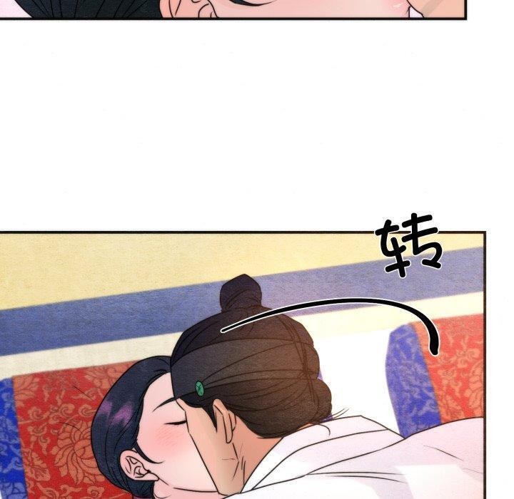 第87话-狂眼-Ra-Hye（第10张）